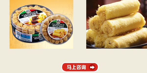 濟(jì)南無糖食品批發(fā)
