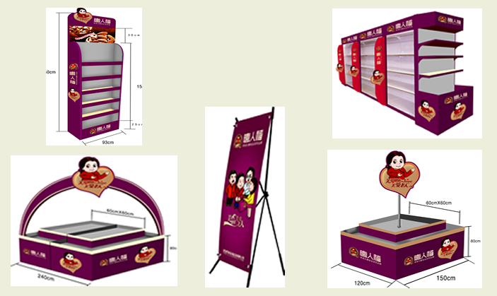 無糖副食品健康產(chǎn)業(yè)